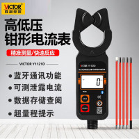 胜利仪器(VICTOR) Y1121D 测量范围:0mA~1000A 电流表 铁灰色 (计价单位:套)