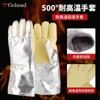 哥尔姆(golmud) GM581 500度隔热 耐高温手套 银色 (计价单位:付)