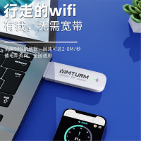 影腾(YIMTURM) HF-310 4G高速 wi-fi6免插卡 随身WIFI (计价单位:个)