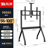 易之固 55-100英寸 承重210kg 立式电视架 黑色
