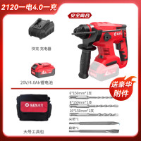 锐奇(KEN) XBL2120-40S 20V 两电一充 电动电锤钻 (计价单位:套)