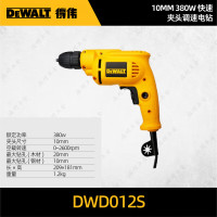得伟(DEWALT) DWD024 13mm 650W 冲击钻 (计价单位:台)