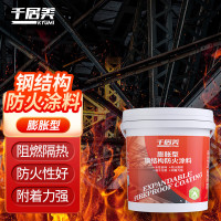 千居美 FHTL 10KG 钢结构防火涂料 白色 (计价单位:桶)