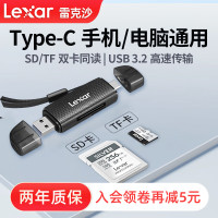 雷克沙(Lexar) LRW310U-BNBNC USB3.2 储存卡读卡器 (计价单位:个)