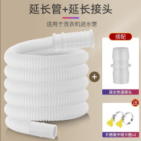 一靓 8104 4米[带管卡][接口15-20mm] 空调排水管