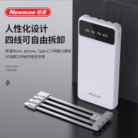 纽曼Newmine高速充电器PD30W小巧便携折叠插头智能快充安全保护纽曼(Newmine) M138 10000毫安