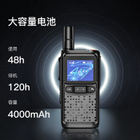 豪艺 H68 4G全国插卡 公网对讲机 黑色 (计价单位:台)