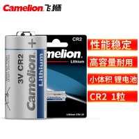 飞狮(Camelion) CR2 3V 1粒 相机充电电池及充电器
