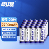 雷摄(LEISE) 20粒2700mAh 适用:麦克风/玩具/鼠标(不含充电器) 5号充电电池