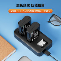 品胜(PISEN) EN-EL15C 两电一充 双槽2400mah 适用Z5 Z6 Z7 Z8 D7000 D7100