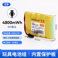 倍量 4800mWh SM插头 6V电池