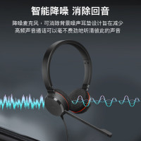 捷波朗(Jabra) Evolve 20 UC USB 双耳头戴式话务耳机 黑色 (计价单位:副)