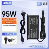 ThinkPad长效耐用笔记本电池超长续航力强劲澎湃能量源泉ThinkPad CS65 65W 1.8米线 可折叠插头(