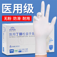 英科医疗(INTCO) 医用级 L码 100只/盒 一次性乳胶手套 白色 (计价单位:盒)