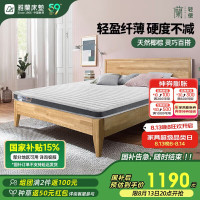 雅兰(AIRLAND) 硬核椰棕款 1200*1900mm 5cm厚 床垫 (计价单位:张)