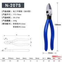 马牌(KEIBA) N-207S 7寸 电工剪 、 (计价单位:把)