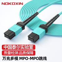 诺可信(Nokoxin) 多模8芯40G MPO-MPO OM3 10米 光纤跳线