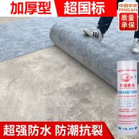 万通 国标400g内纶布100㎡+4胶粉+排刷 丙纶布防水卷材 (计价单位:卷 )