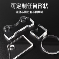 豪思克普 20*30cm*2mm/组 玻璃板展示架 (计价单位:组)