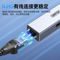 优越者 H205A 3个USB+1个网口 拓展坞