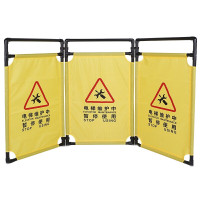 竹特 58*97cm 三扇装 围栏围挡(计价单位:个)