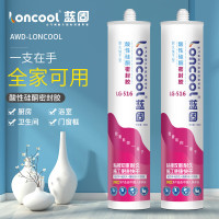 蓝固 LG-516 300mL 密封胶 透明色 (计价单位:支)