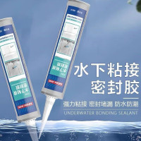 世睿集团 SR-L0928 42.5ml 长效堵漏胶 (计价单位:支)