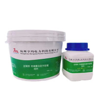 亨玛电力 HMLSR A料(1.8kg)+B料(0.2kg)封堵剂 (计价单位:套)