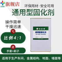 纵航 ZH-GHJ-1 1kg 固化剂 (计价单位:袋)