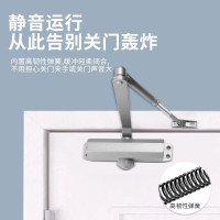 准航 s525 承重45-60KG 消防闭门器 (计价单位:套)