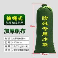 战术国度 40*60cm 吸水膨胀袋 绿色 (计价单位:个)