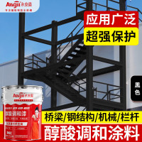 永安固(allgll) A20 [A+B]20KG 醇酸系列 (计价单位:组)