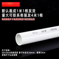 野狼 XJHT10-(120-300) 1m*3.5cm PVC pvc管 黑/白/绿/红/黄色 (计价单位:只)