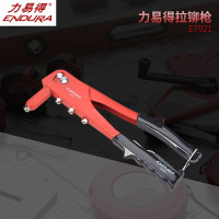力易得(ENDURA) EA7923 铆钉直径范围:2.4-6.4mm 拉铆枪 (计价单位:把)