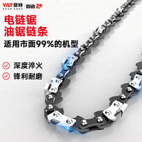 亚特(YAT) E1416 16寸59节 适用于 亚特 YAT E1408A锂电锯链条 链条 (计价单位:条)