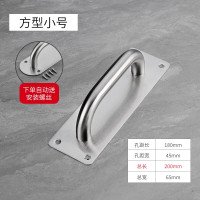 腾驰 方形小号 消防门拉手 (计价单位:个)