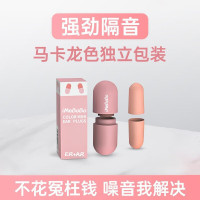 弘泉HONGQUAN入耳式耳塞IE80高保真音质降噪设计轻巧舒适佩戴稳固弘泉 56 2枚 耳塞 珊瑚粉 (计价单位:盒