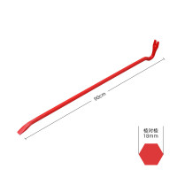 蓝炎 XF-QG 1200mm 消防撬棍 (计价单位:根)