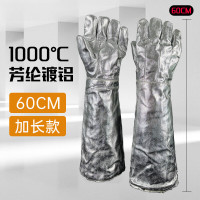 厚创 hc656 1000度隔热 隔热手套银白色(计价单位:付)