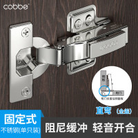 卡贝 CB-JL472-3 铰链 (计价单位:套)