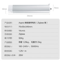 Aqara ZNCLDJ26LM,MT-M02D 开合帘伸缩轨范围2.1-3.6米 窗帘导轨 (计价单位:套)