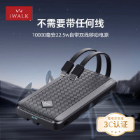 爱沃可(iwalk) T10S 10000毫安 充电宝 黑色 (计价单位:个)