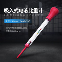 惠利得 D5 1.10-1.30 电液比重计 (计价单位:支)