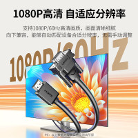 宇途 2m HDMI转VGA线 视频线 黑 (计价单位:条)
