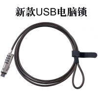 连拓(LinkStone) N102D 钢缆长度1.9m 适用于联想/华硕/ThinkPad/神州/华为/惠普/戴尔