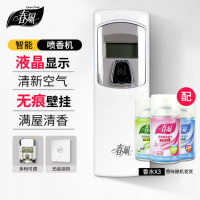 春风 CFZY-0045 适用面积:10m² 液晶B款 香薰机 白色 (计价单位:台)