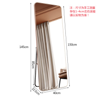 星恺(XINGKAI) JY53 160cm*50cm/壁挂落地两用 全身落地镜/试衣镜 黑色 (计价单位:块)