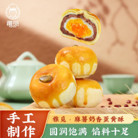 雅觅特产小吃麻薯奶香蛋黄酥320g