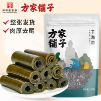 [方家铺子]干海带220g袋装