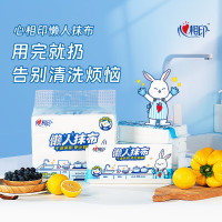 心相印(单提)抽取式50抽*4包懒人抹布4JXL050